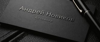 Визитки с 3D-лаком как эффектный способ выделиться