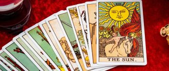 Гадание онлайн: изменяет ли он мне — как работают цифровые расклады