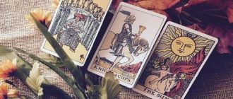 Гадания на суженого и психологические триггеры: почему нас тянет заглянуть вперёд